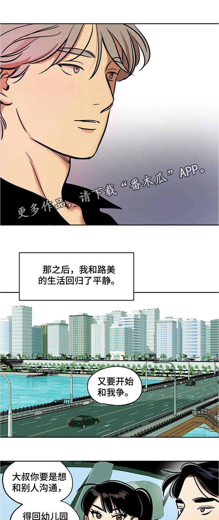 第51章：奇怪0