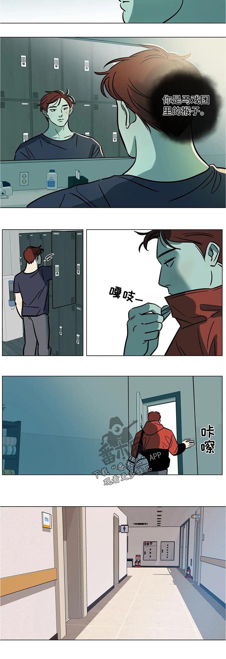 第41章：有约1