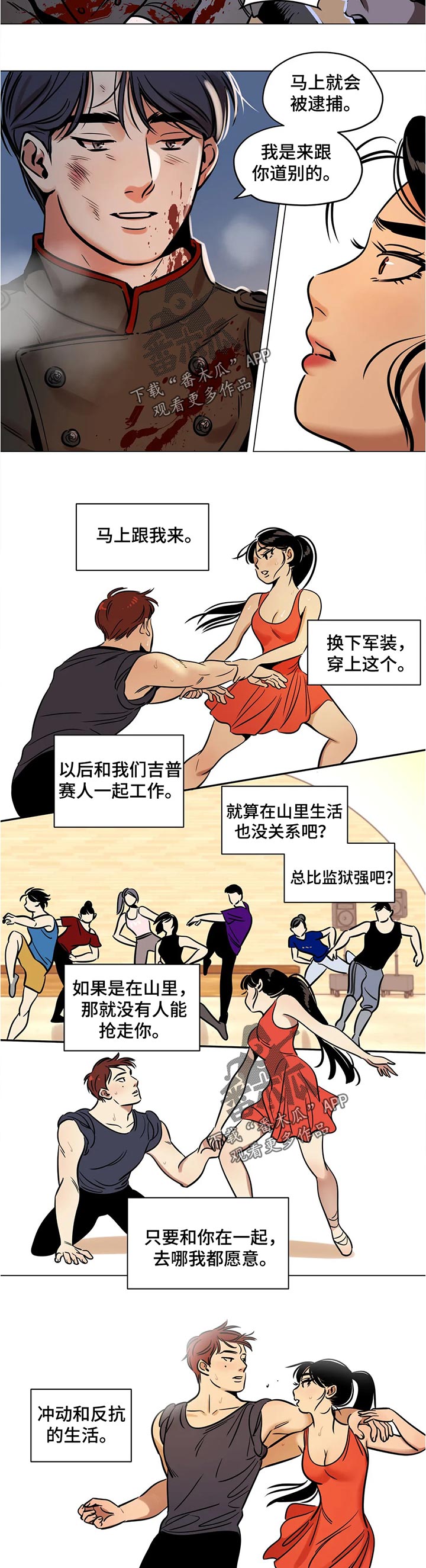 第30章：营养品3