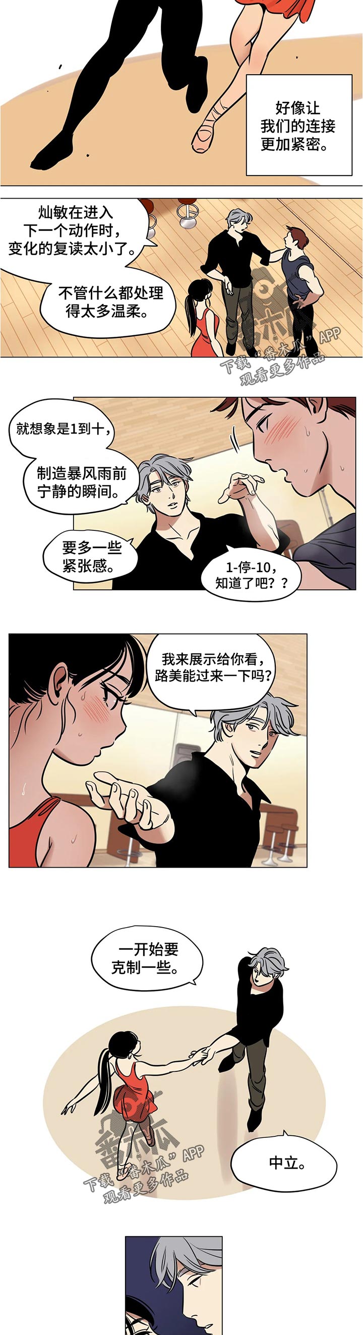 第30章：营养品4