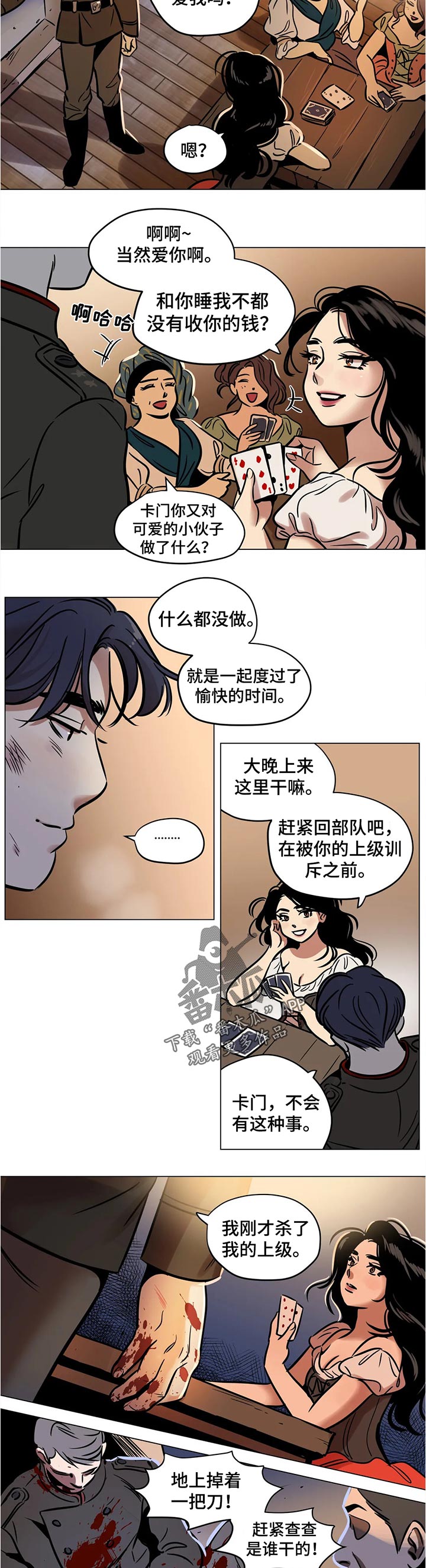 第30章：营养品2