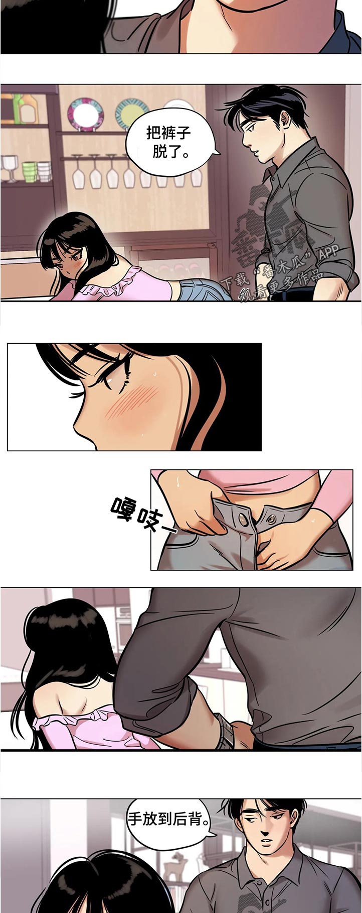 第35章：想要多少1