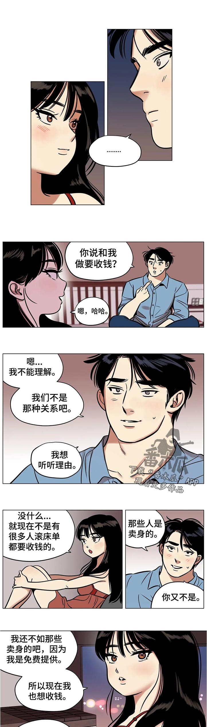 第34章：条约0
