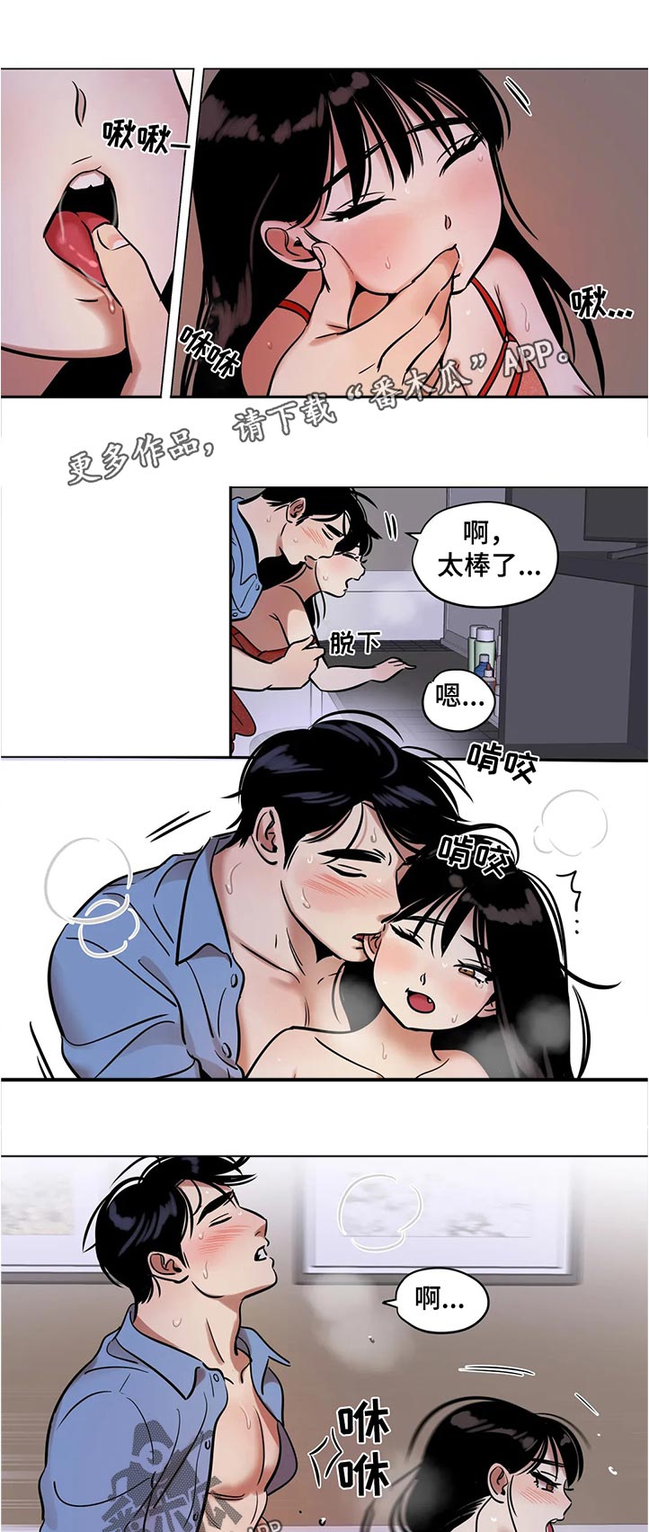 第38章：丢脸0