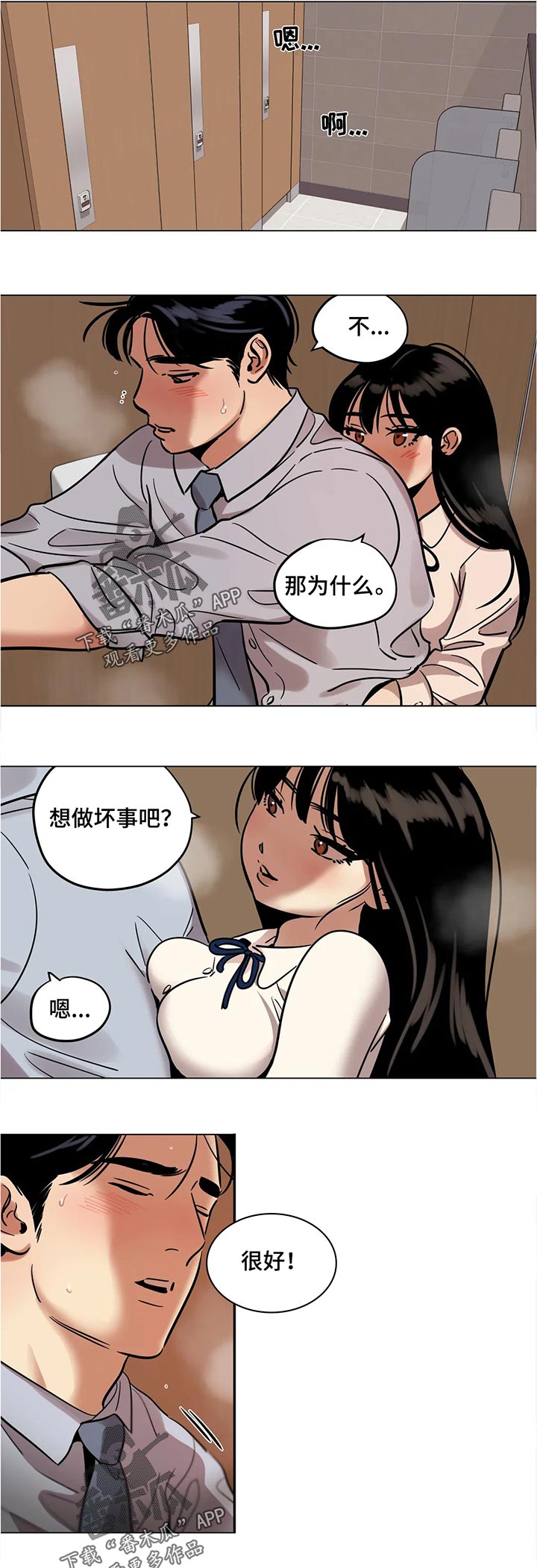 第41章：有约2
