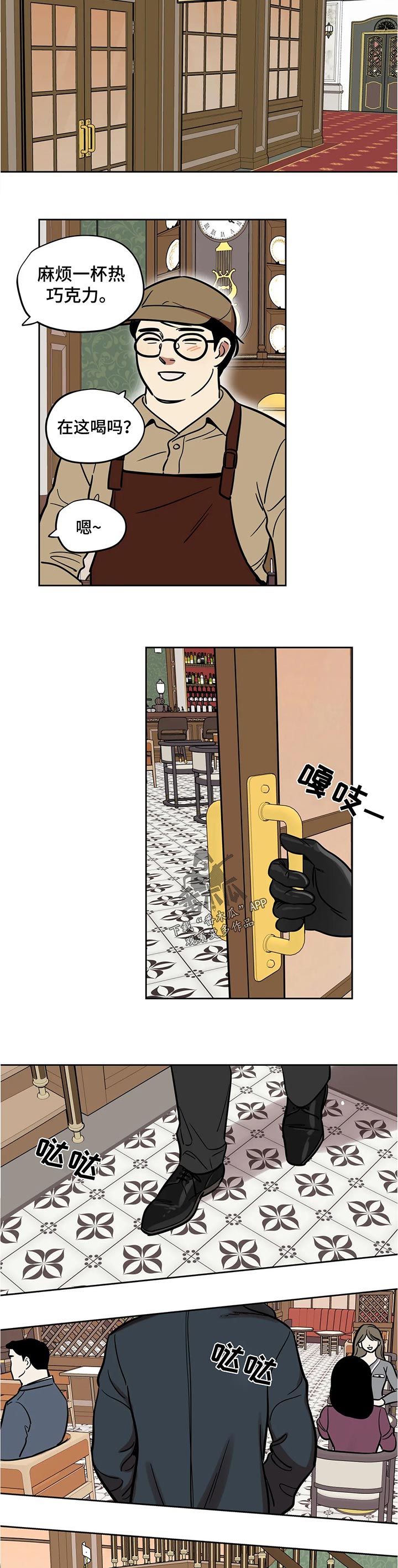 第60章：见面3