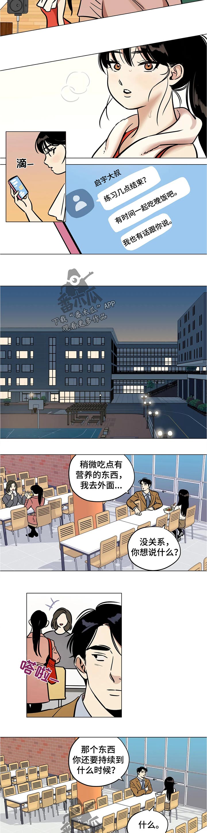第40章：合理化1
