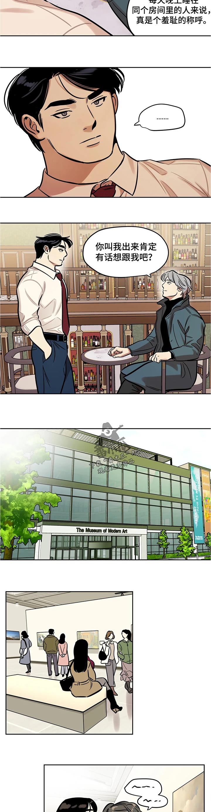 第61章：父亲？1