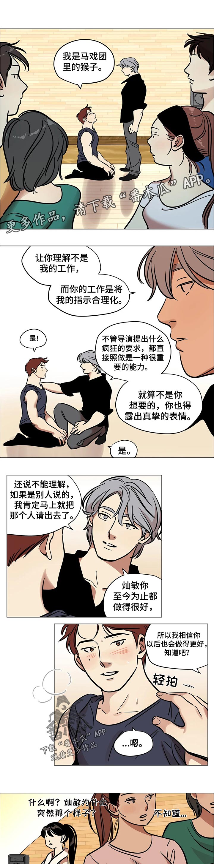 第40章：合理化0