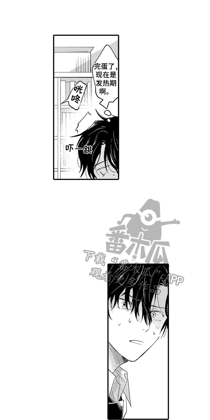 第4章：阻止0