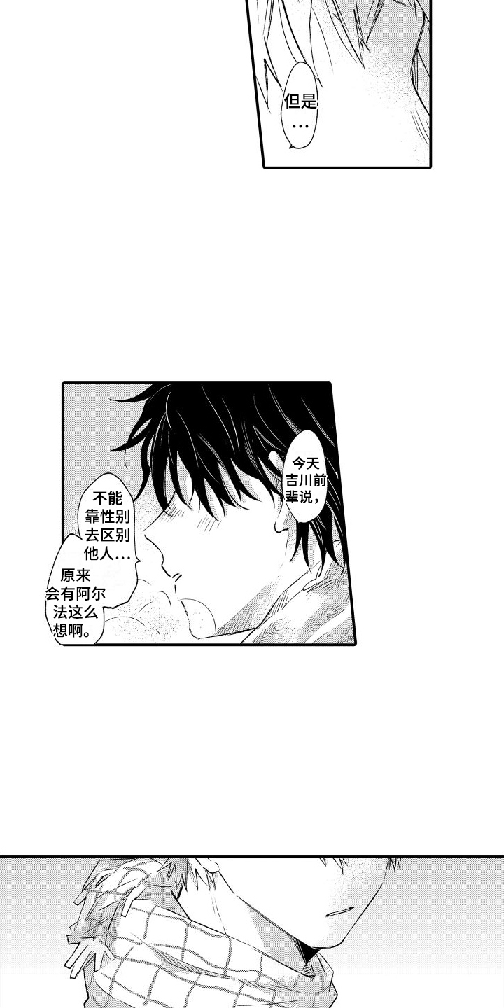 第3章：药没了2
