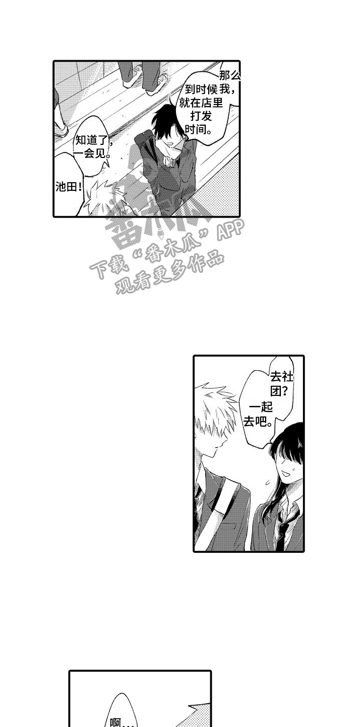第24章：发作0