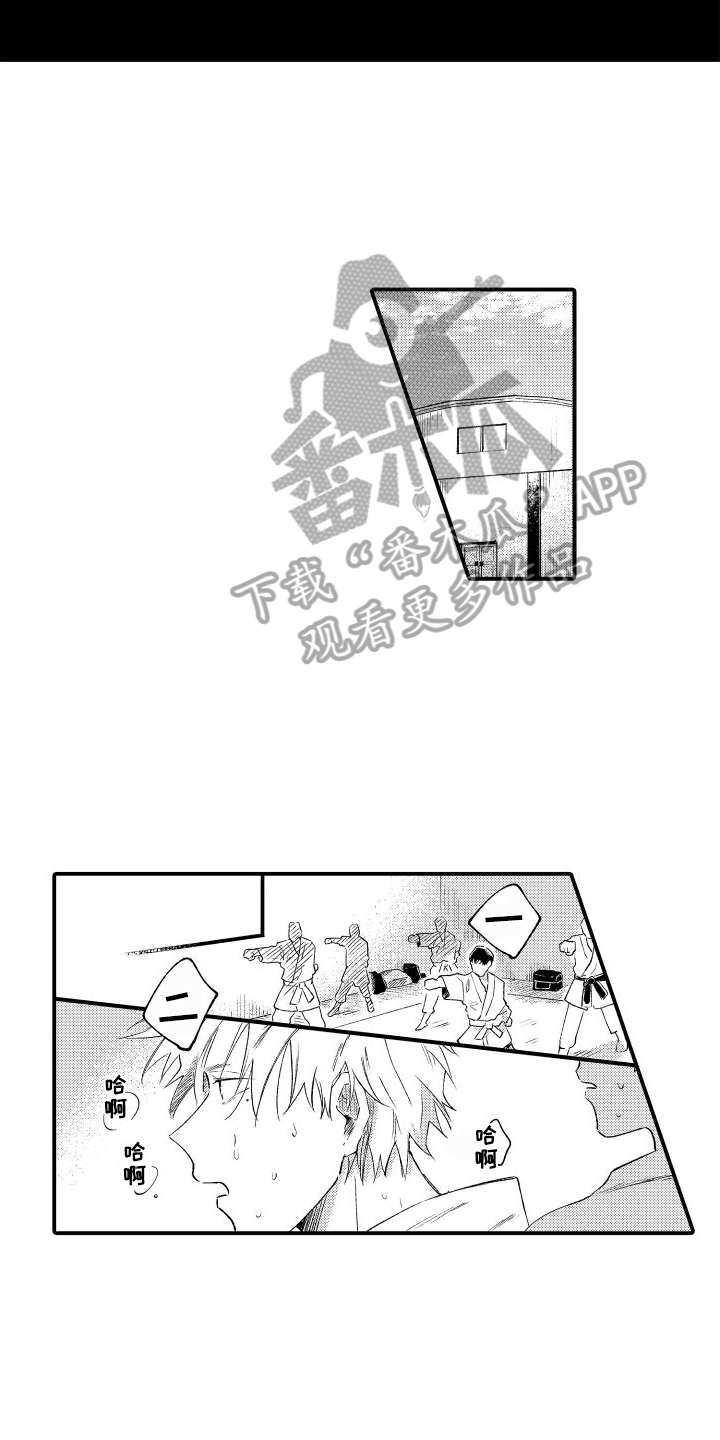 第7章：心不在焉4