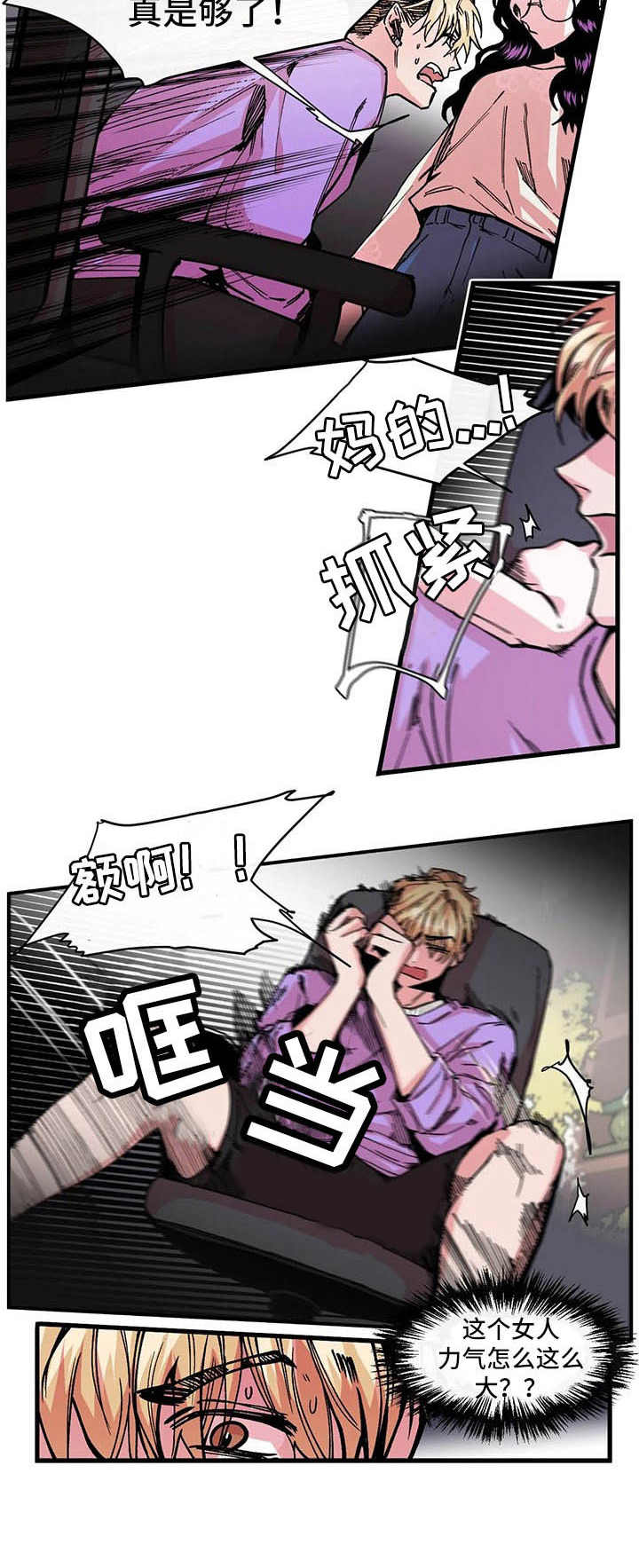 第11章：强硬1