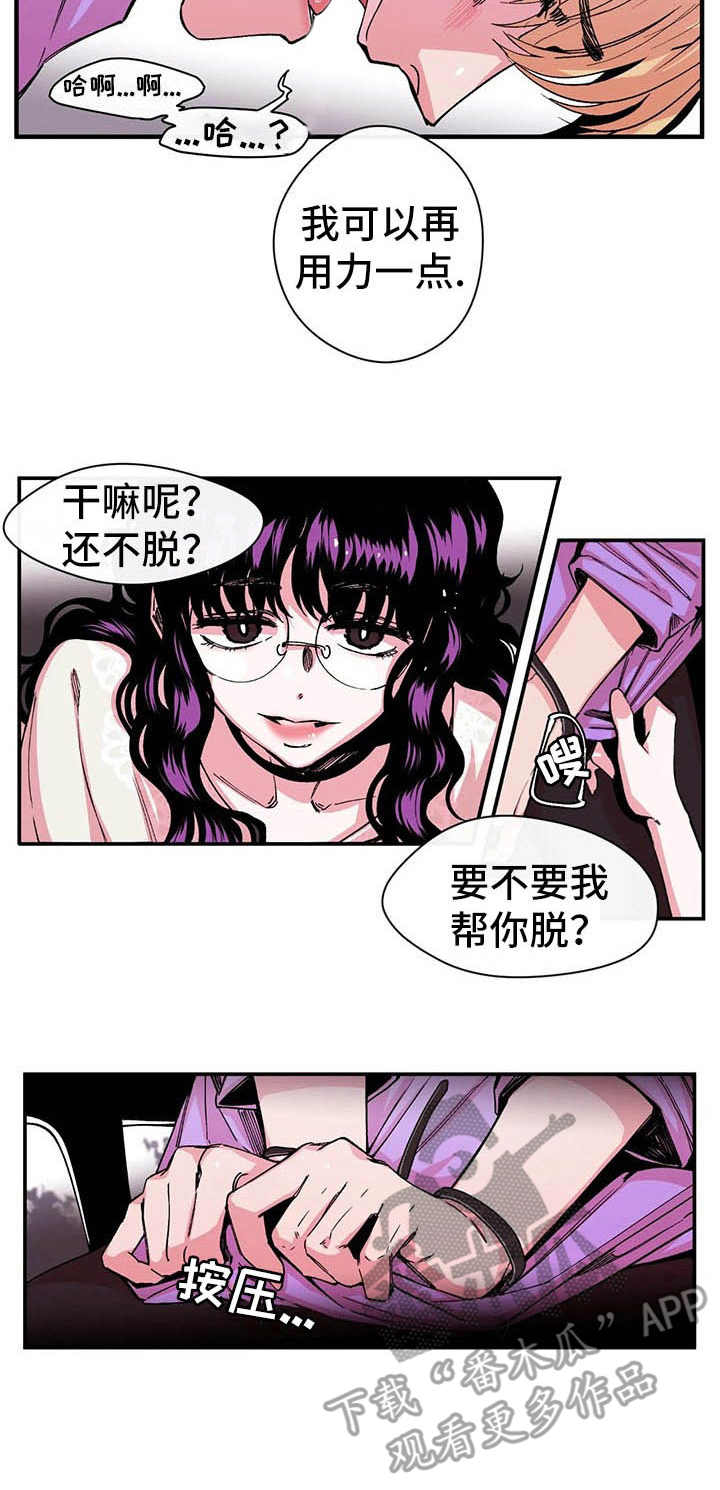 第11章：强硬3