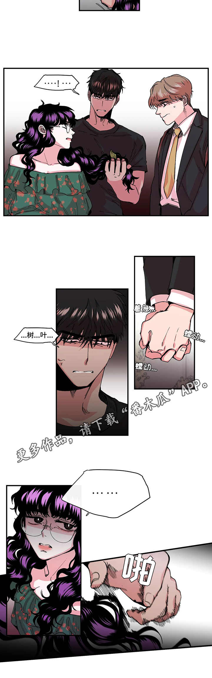 第18章：可怜4