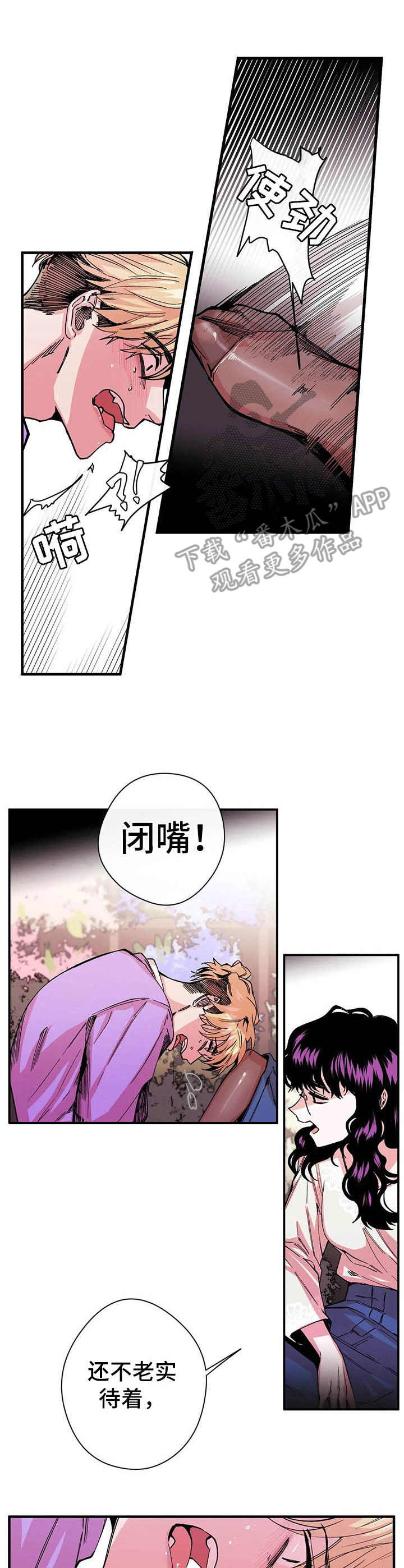 第11章：强硬2