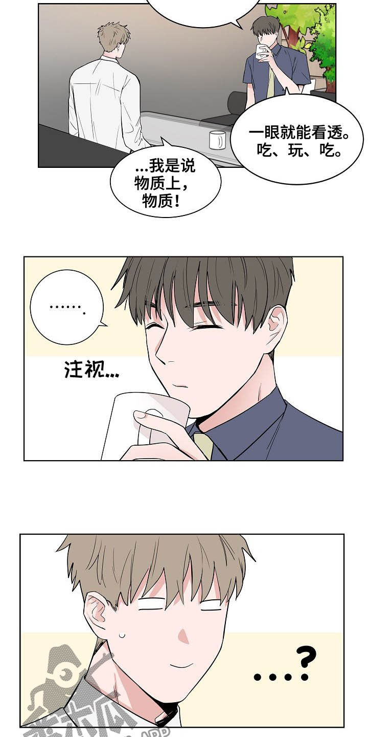 猫狗攻防战动漫漫画,第21章：打听3图