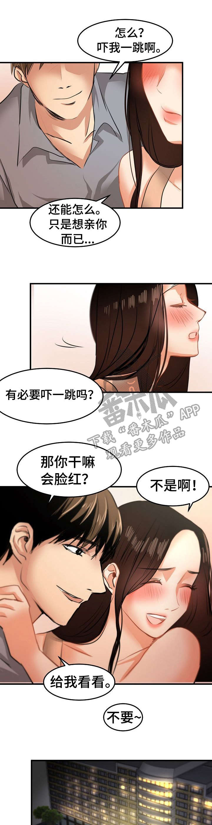 第30章：交易0
