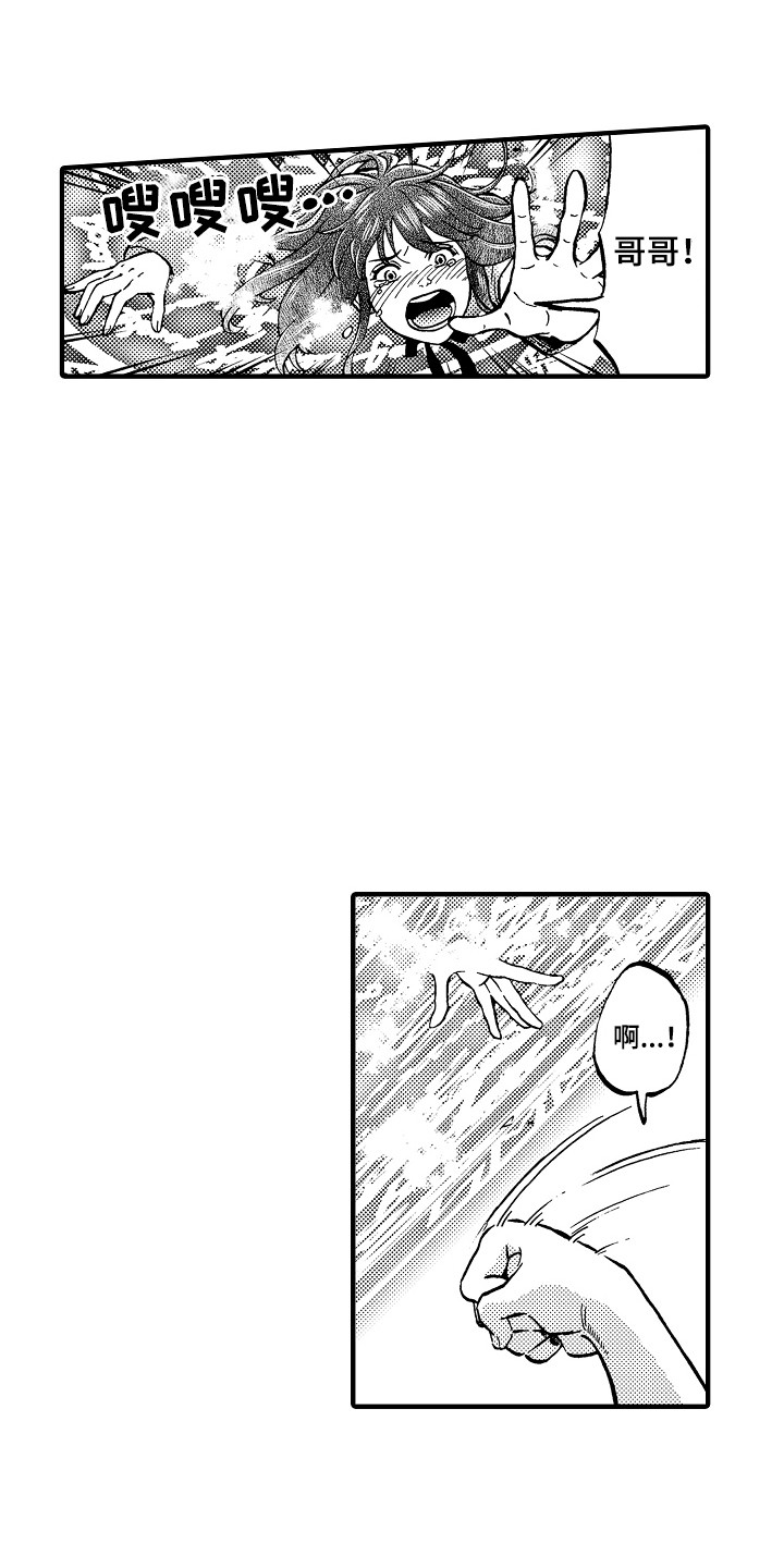 第2章：召唤阵4