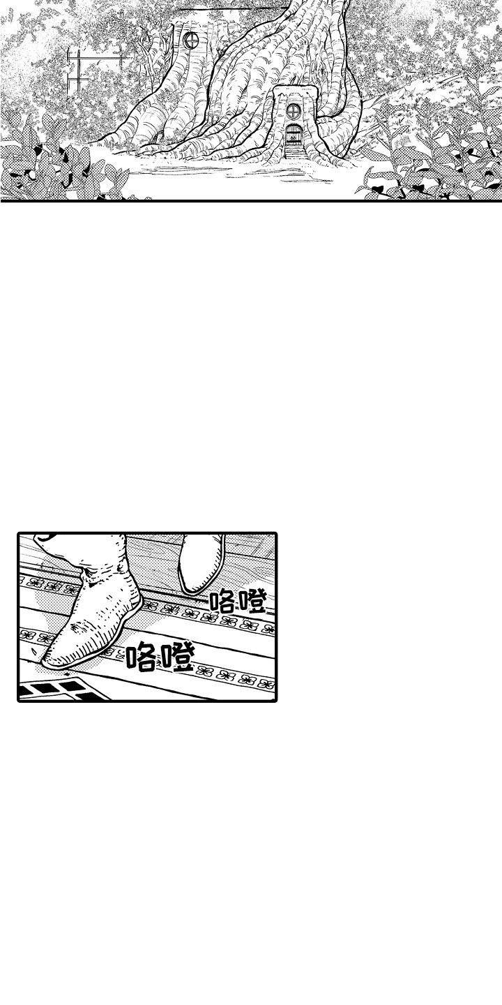 圣人契约漫画,第1章：魔法师5图