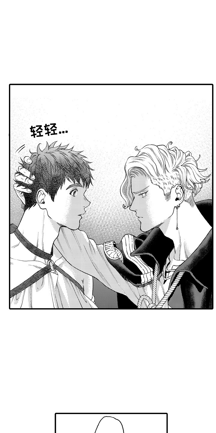 圣人契约漫画,第13章：无法冷静1图