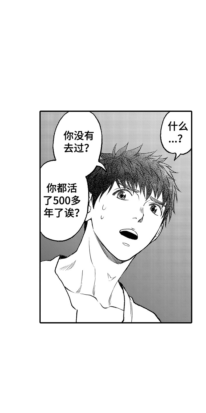 第16章：庆典3