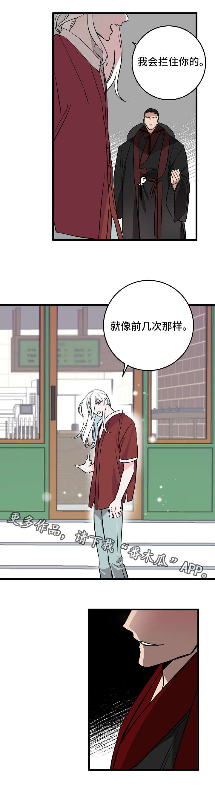 第24章：帮忙0