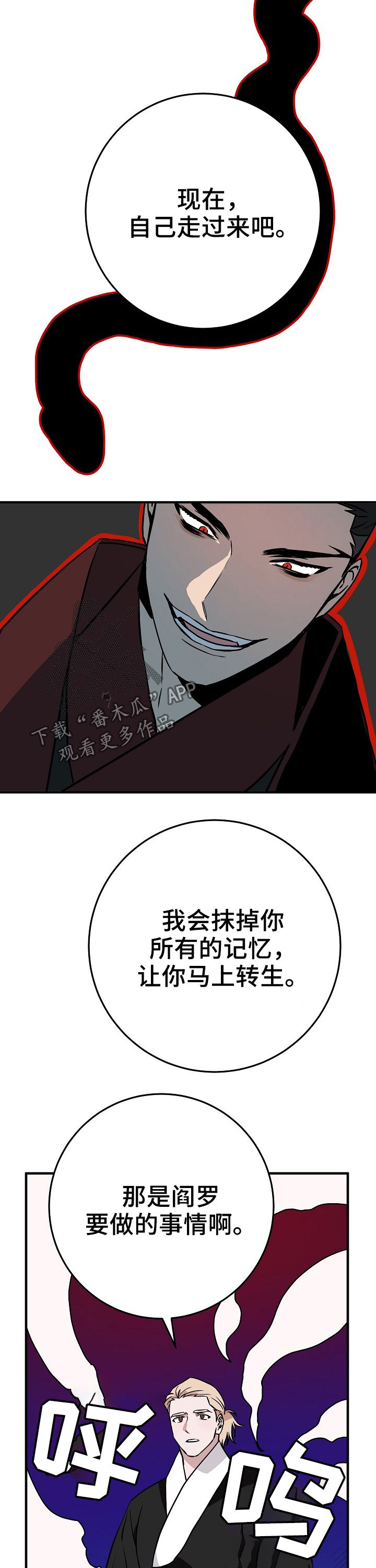 第67章：听着不舒服2