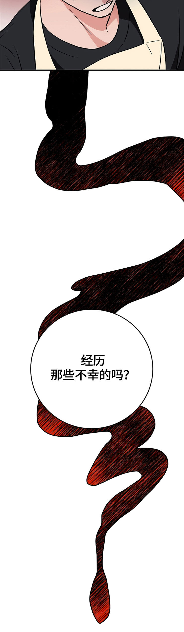 第64章：自我了断4