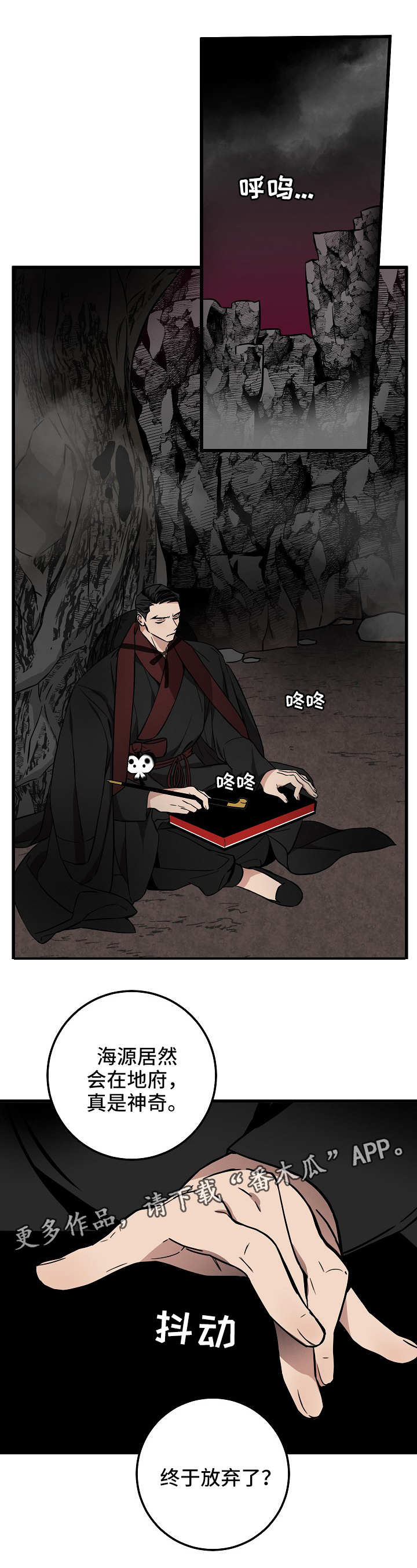 第37章：故事0