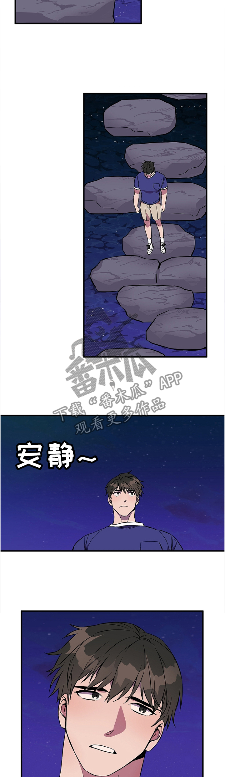 第76章：特别的礼物1