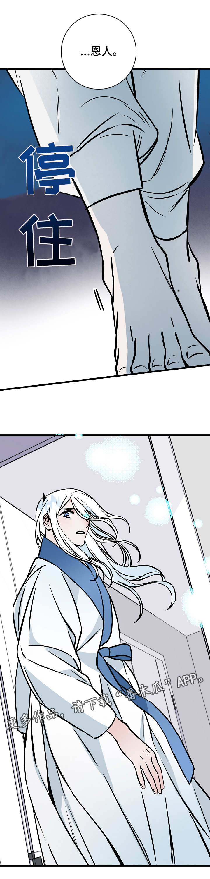 第47章：记忆2
