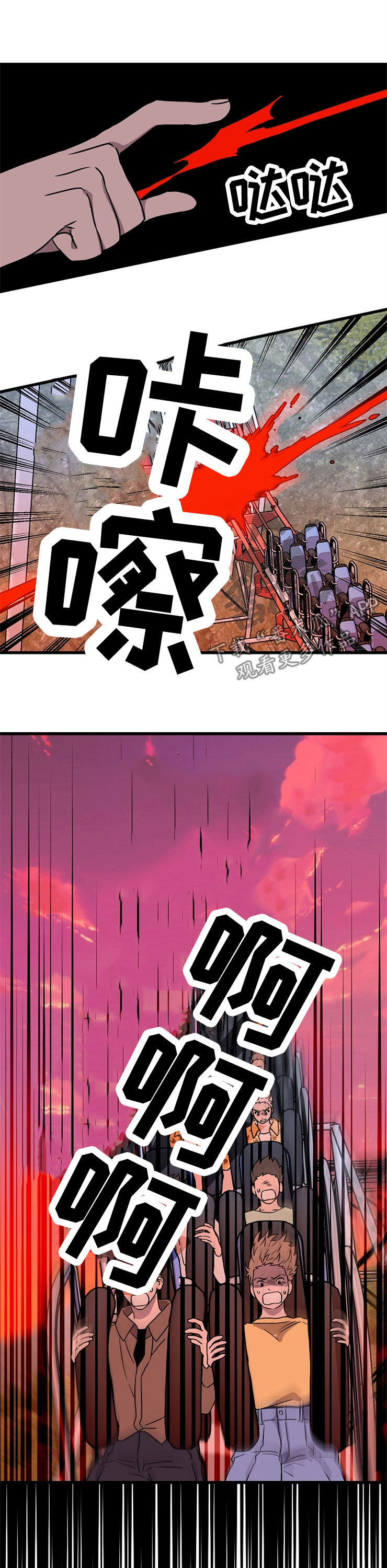 第59章：孤独一人0