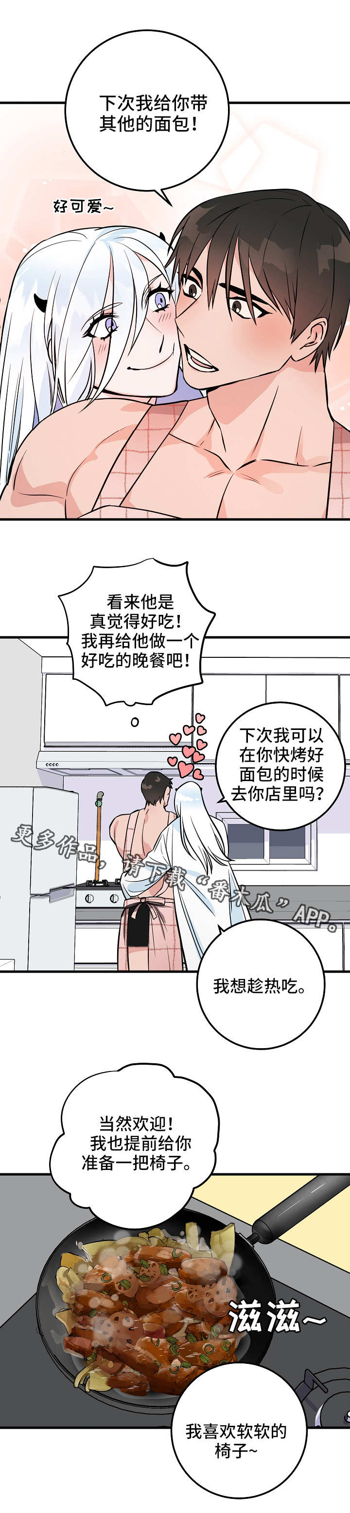 第29章：倒下0