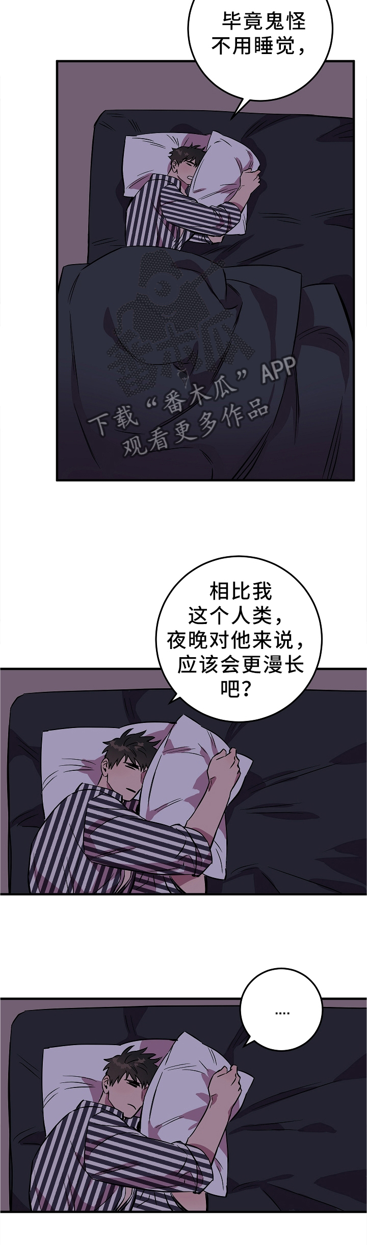 第75章：最想得到的东西3