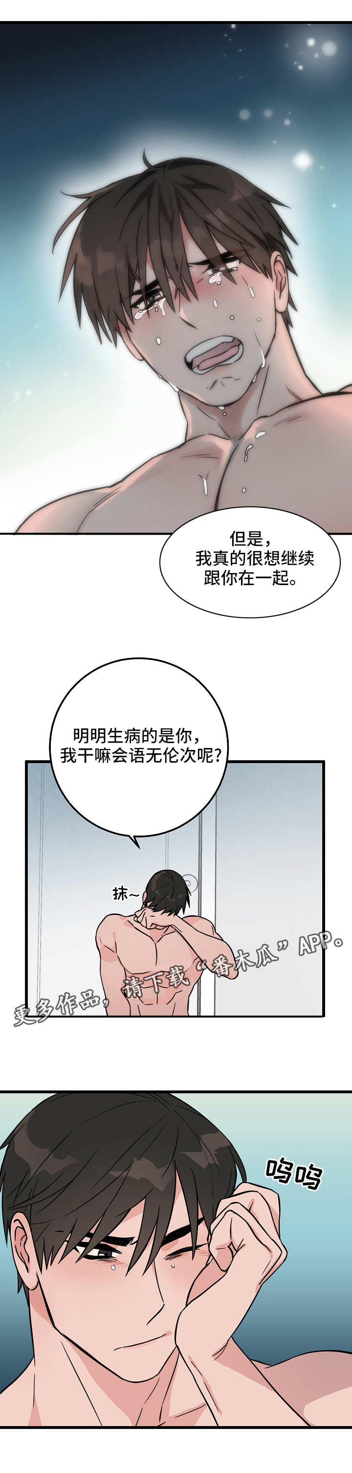 第32章：复杂0