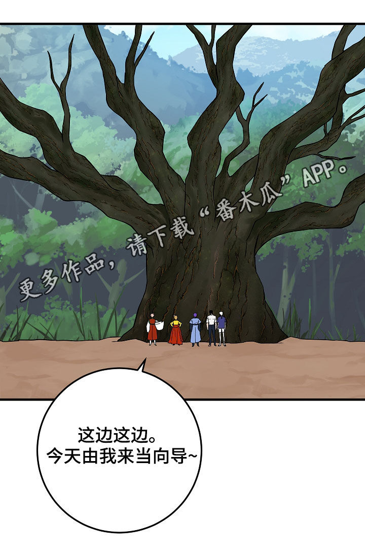 第80章：庆典0