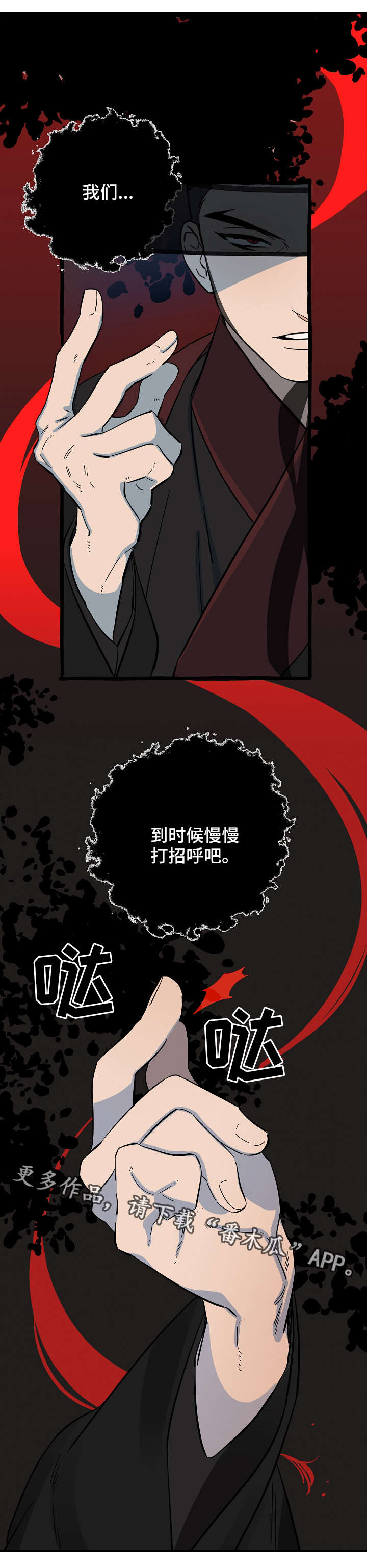 第6章：打招呼1