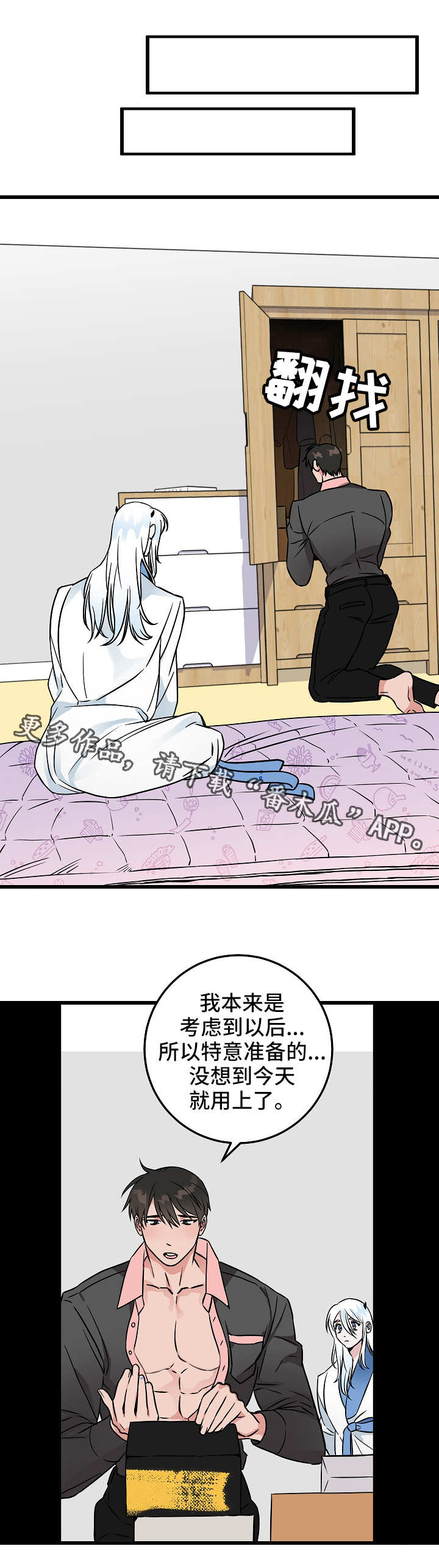 第46章：激动0