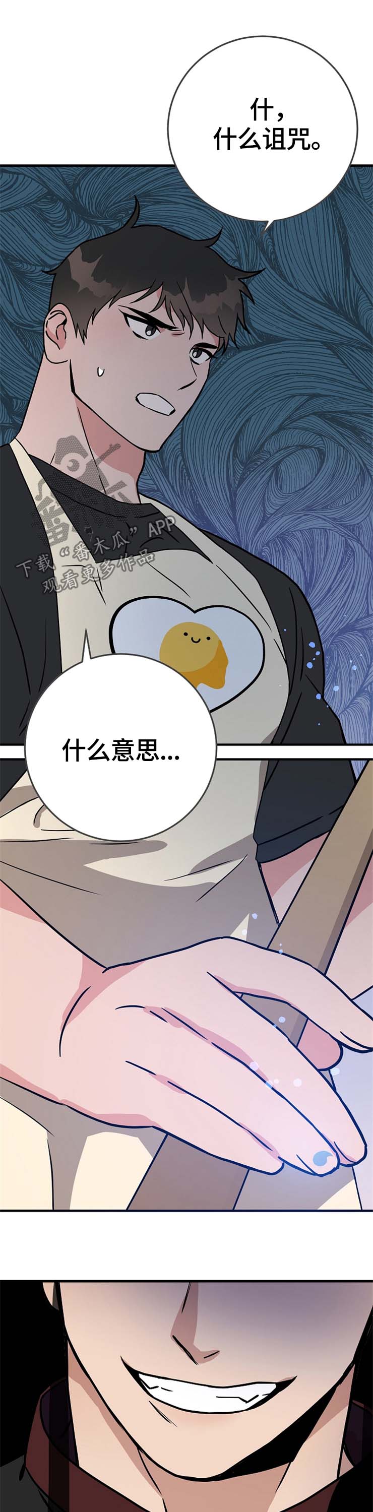 第64章：自我了断0