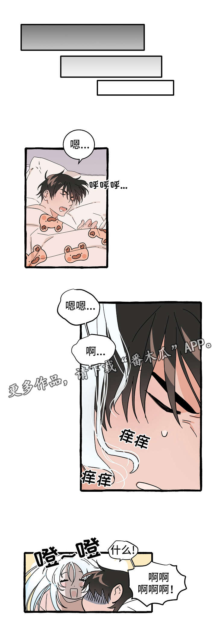 第11章：同居0
