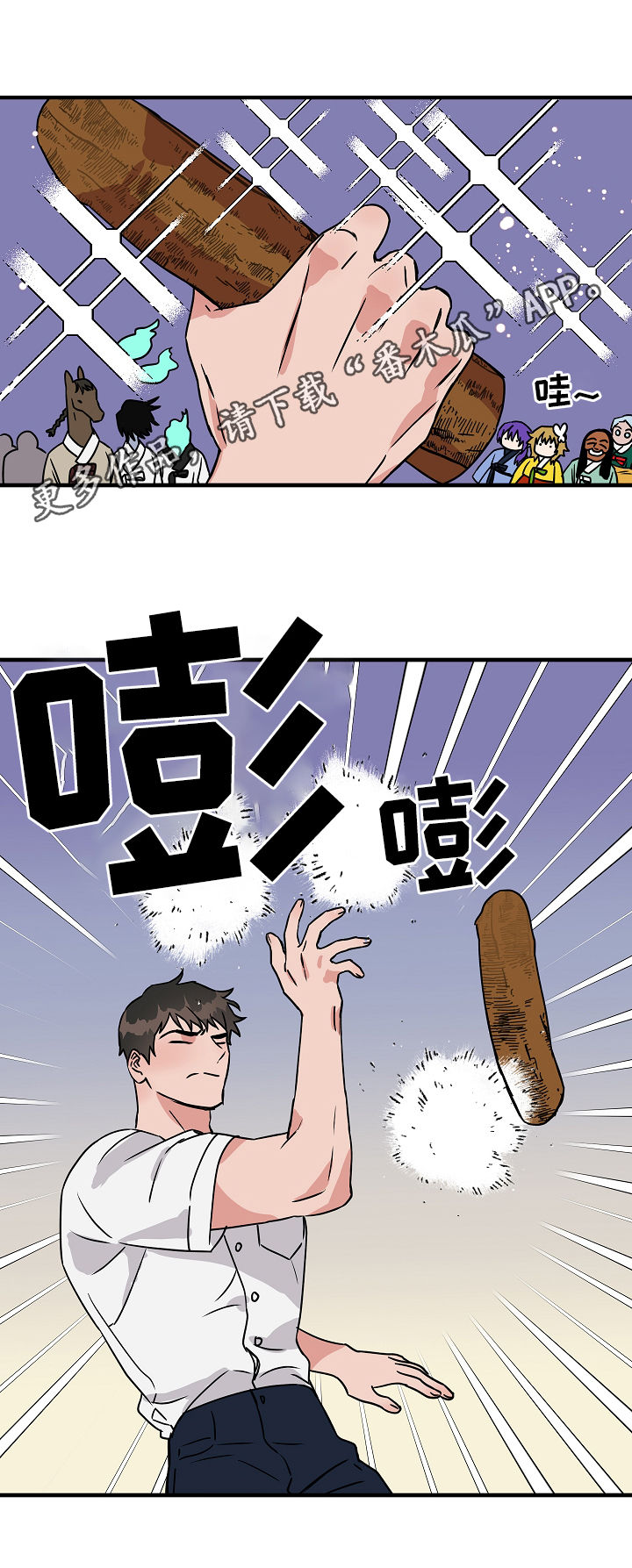 第83章：问题模拟0