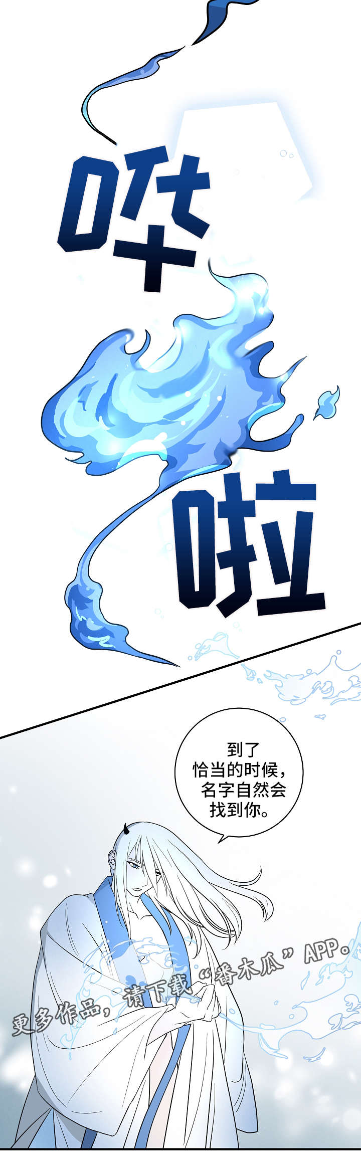 第19章：迷雾1