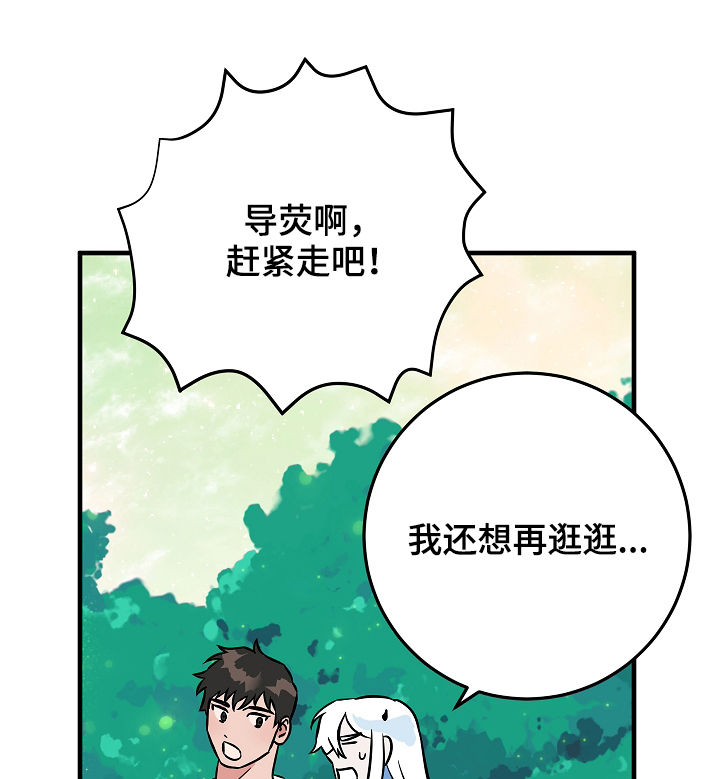 第85章：愿望0