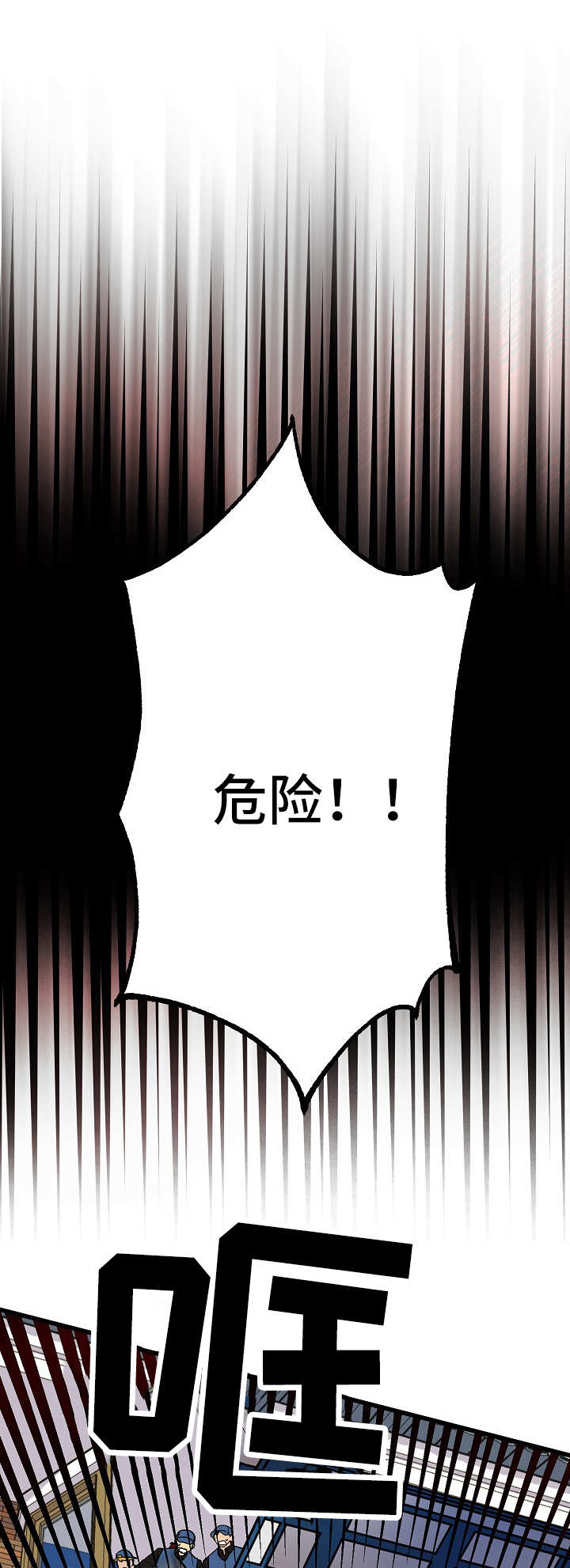 第43章：意外1