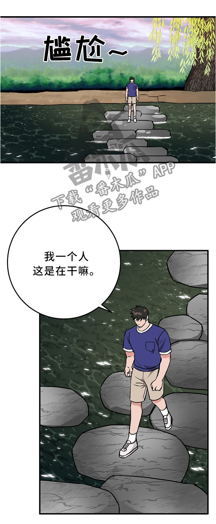 第73章：偶然3