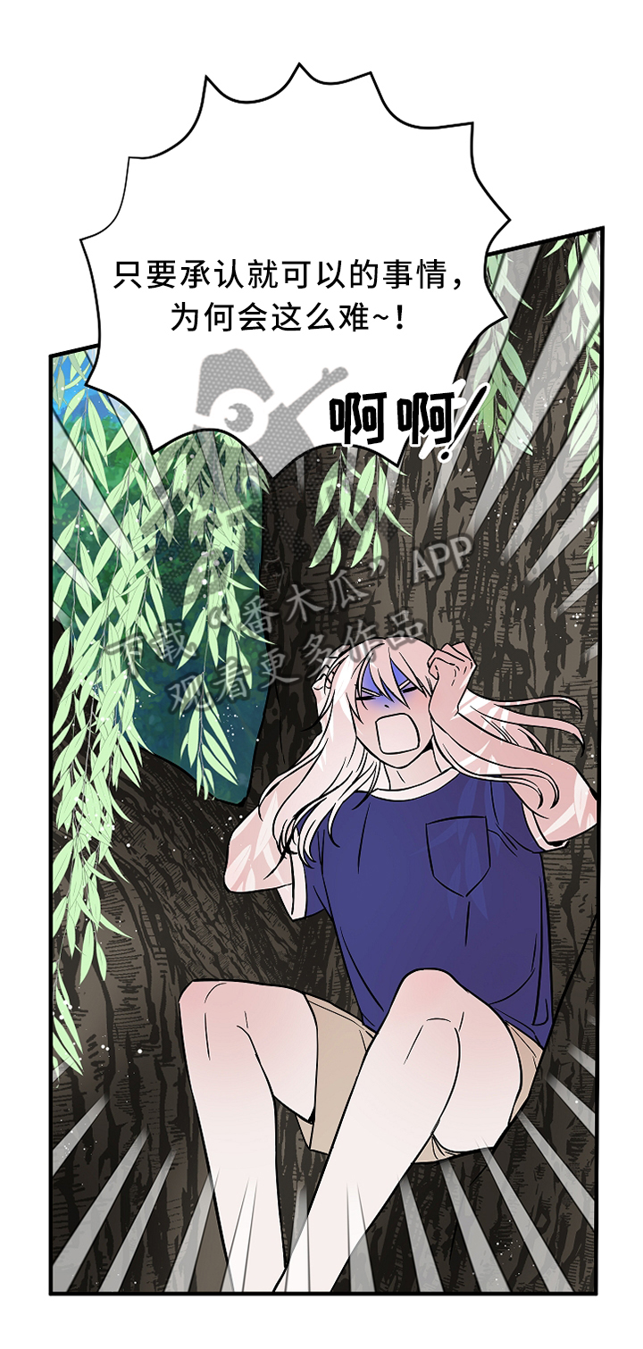第72章：约定与诅咒1