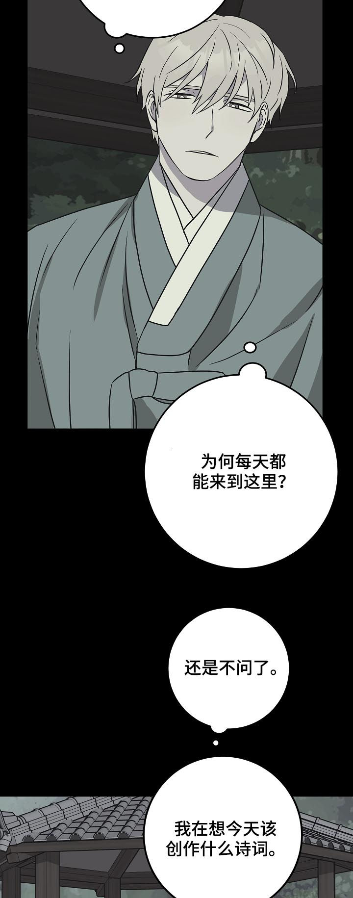 第91章：赴约2