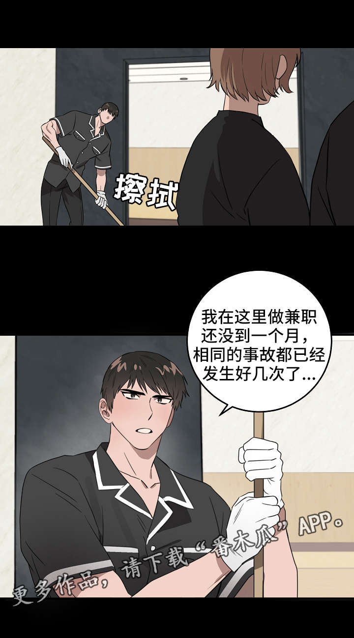 第7章：有意思1